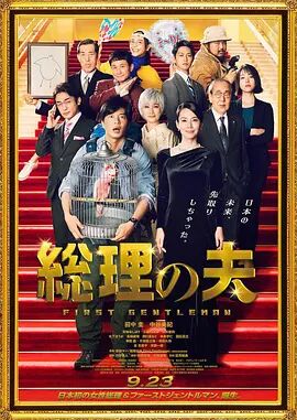 亚洲国产69