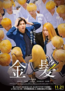 亚洲国产69